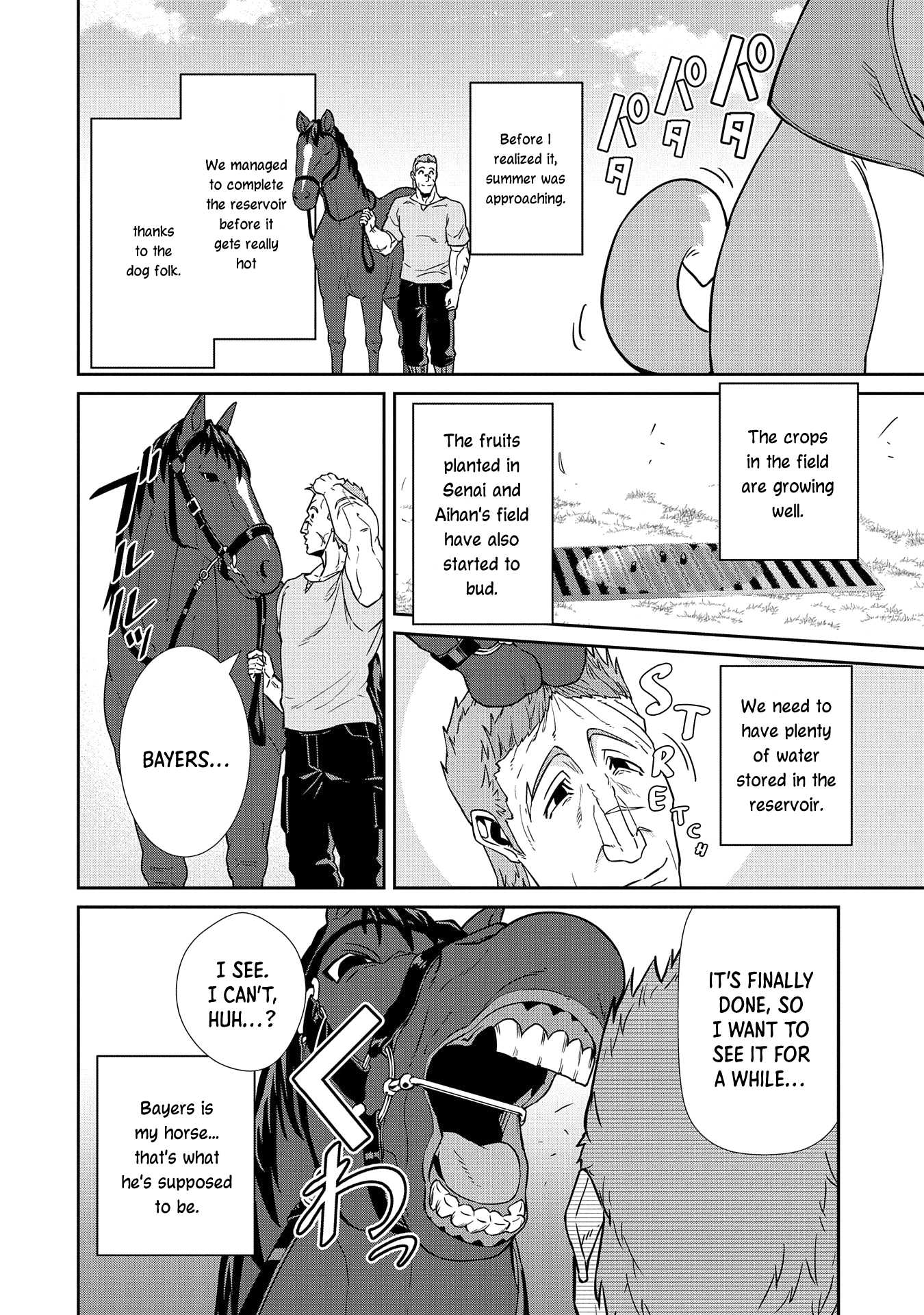 Nanase-kun's Vocation Chapter 18 6